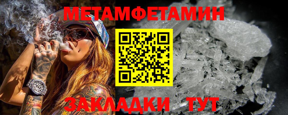 Амфетамин  Вход с VPN  Сочи  АМФ VHQ  АМФЕТАМИН 