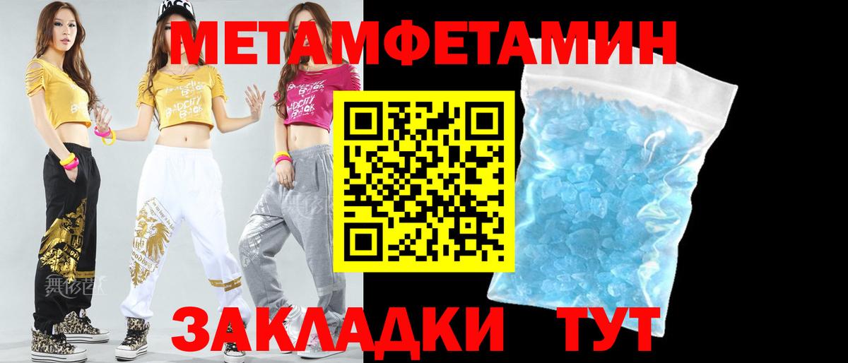 Амфетамин Premium Сочи