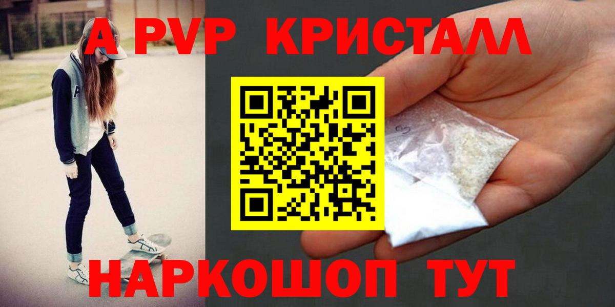 Сочи  хочу   Вход с VPN  Альфа ПВП мука  Alfa_PVP мука  Alfa_PVP СК 