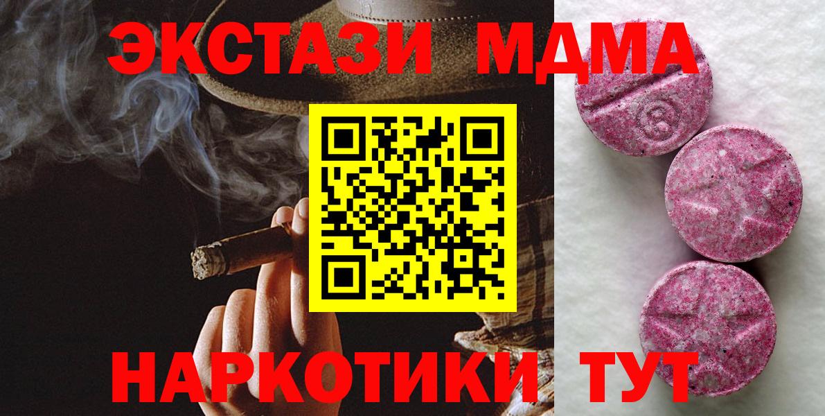 Экстази TESLA Сочи