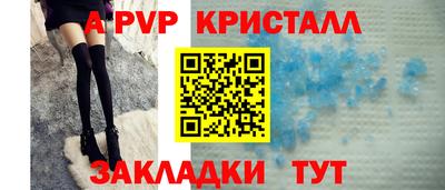 a pvp Рязань