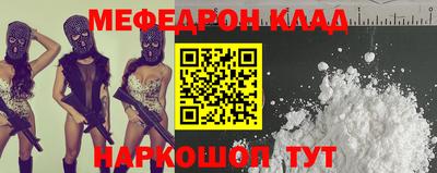 герыч Пыть-Ях