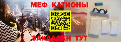 крисы Пушкино