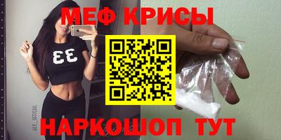 бутират Рыбинск