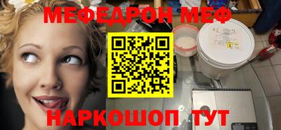 крисы Пушкино