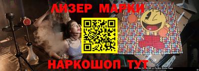 крисы Пушкино