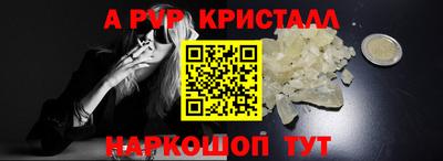 a pvp Рязань