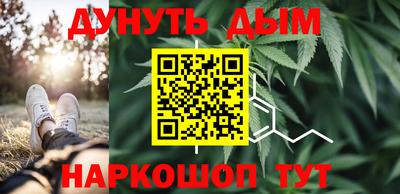 бутират Рыбинск