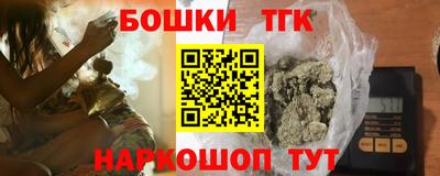 стаф Рузаевка