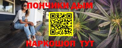 бутират Рыбинск