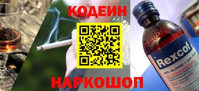 герыч Пыть-Ях