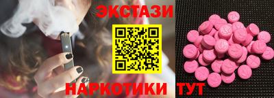 крисы Пушкино