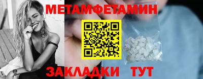 бутират Рыбинск