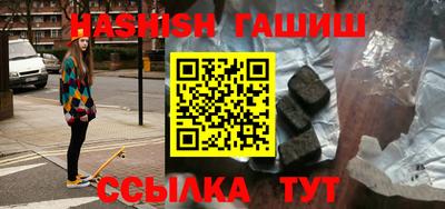 бутират Рыбинск