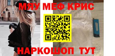 крисы Пушкино