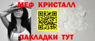 бутират Рыбинск