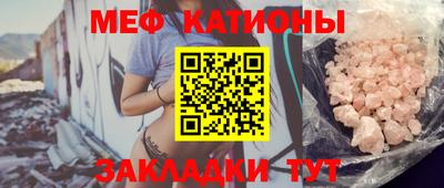 бутират Рыбинск