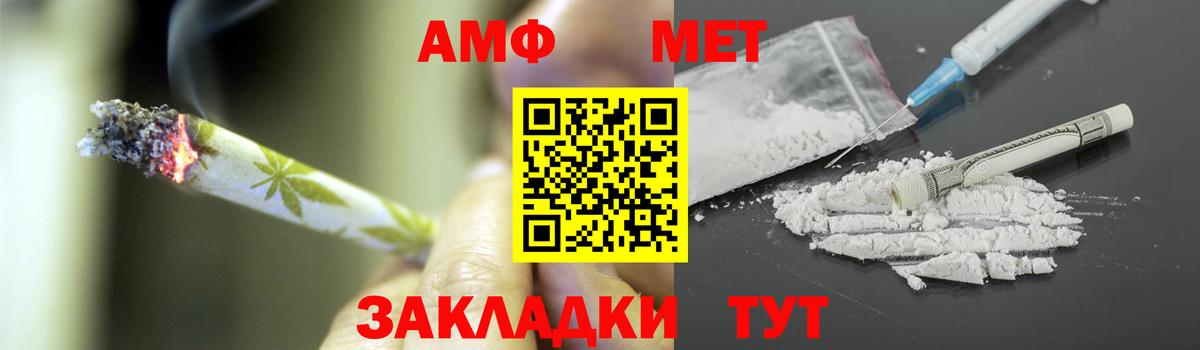МЕТАМФЕТАМИН Methamphetamine  Вход с VPN  Метамфетамин  МЕТАМФЕТАМИН Methamphetamine  Сочи 