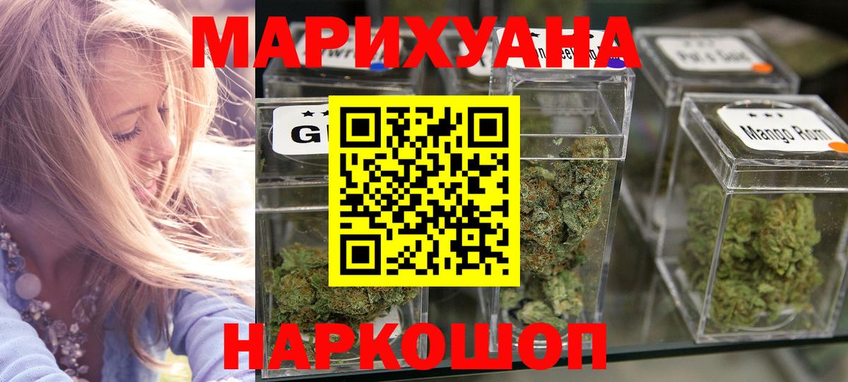 Сочи  Канабис тримм  Вход с VPN  Марихуана SATIVA & INDICA  Канабис Ganja 